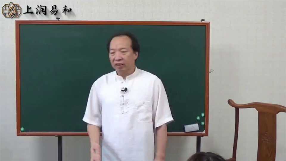 On Run Yi and Xu Bingxin Liu Yao najia divination method prediction practical course video 41 episodes