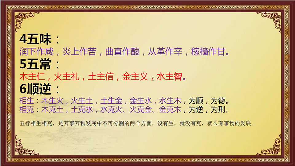 Zhang Zhengxi Maoshan 8 characters 9800 discipleship class 97 session video