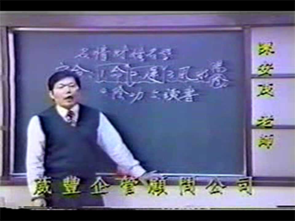 Chen Anmao name love and wealth zodiac name study video 11 sets