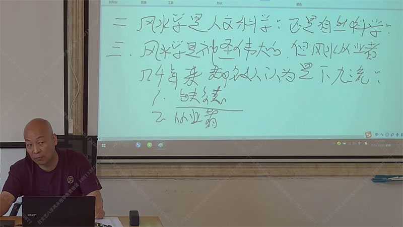 Lv Wenyi October 2019 Lv Time and Space Human Environment Lecture Course Video 38 episodes