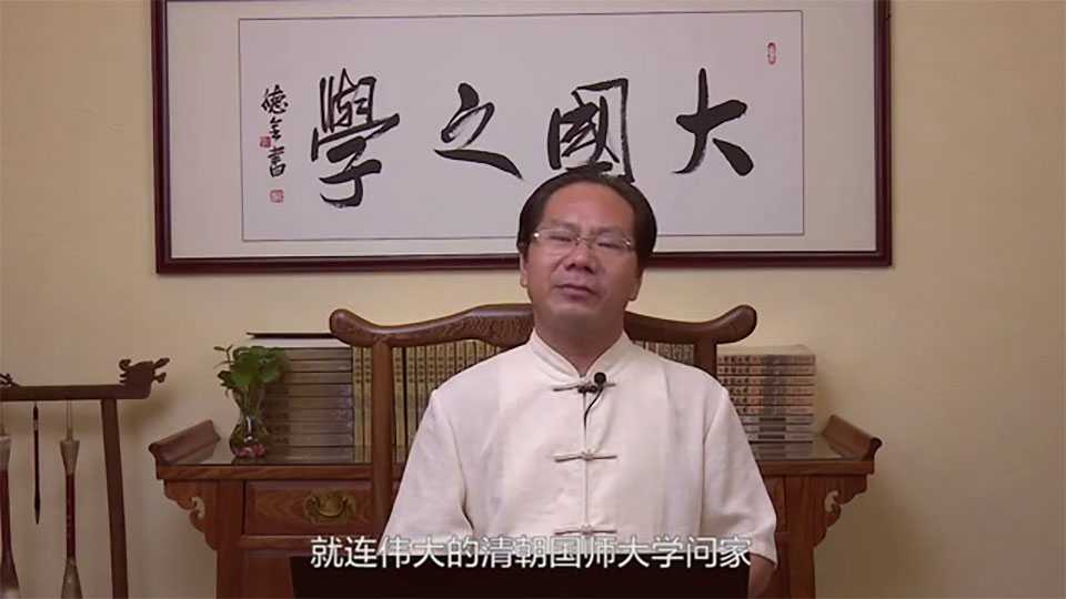 Guo Fuxing《Qingpu AoYi》 course video 13 episodes