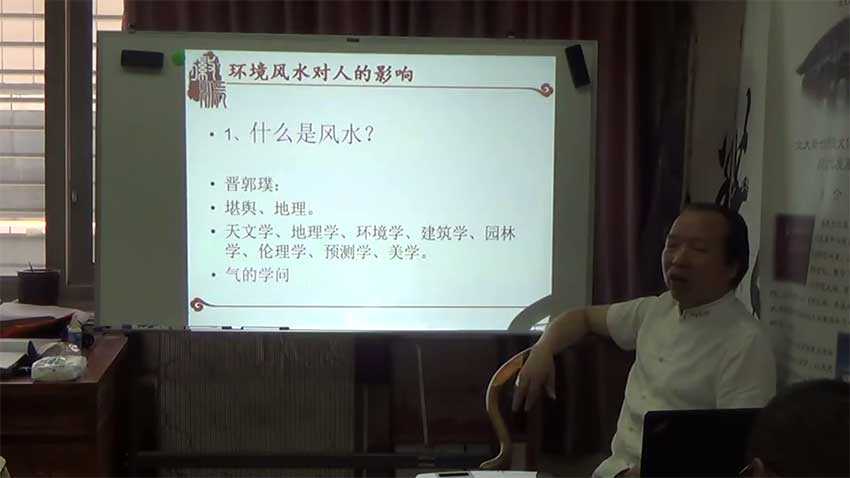 Xu Bingxin《Huai School Formal Feng Shui》 course video 12 episodes