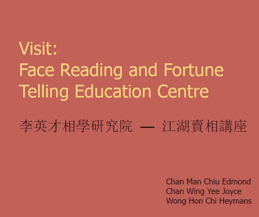 Li Yingcai: Lecture on Face Physiognomy