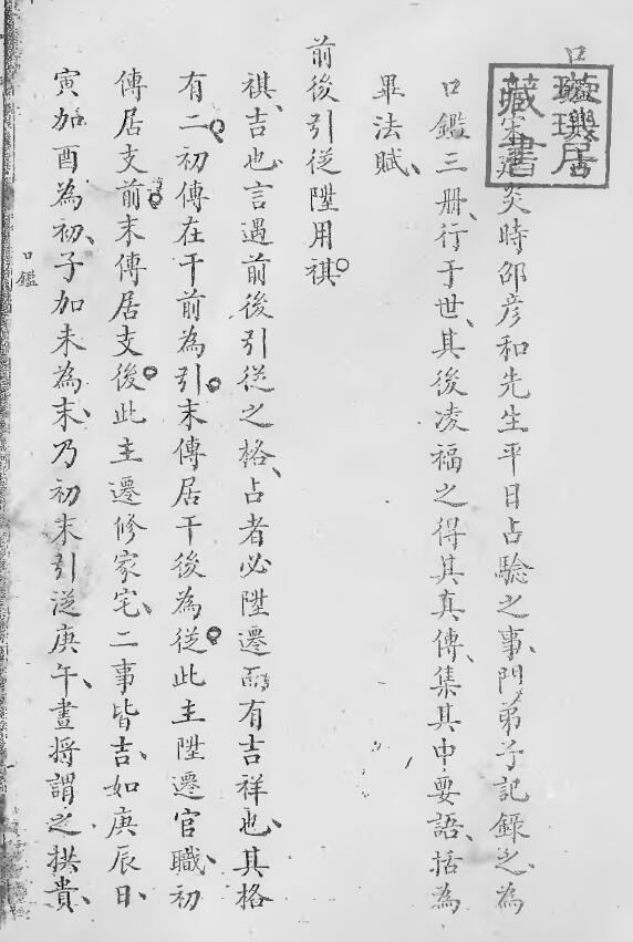 Liu Ren’s “Mouth Jian Aozhi” [Song] Ling Fu’s Work